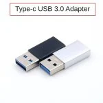 مبدل USB به Type-C