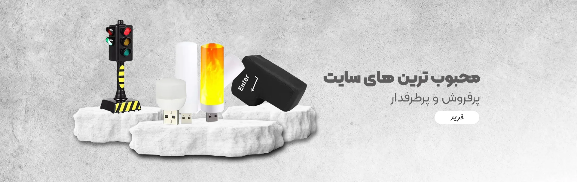 محبوب-ترین-های-سایت-5